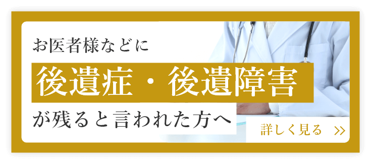 弁護士法人リブラ共同法律事務所